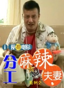 日本电影一区二区